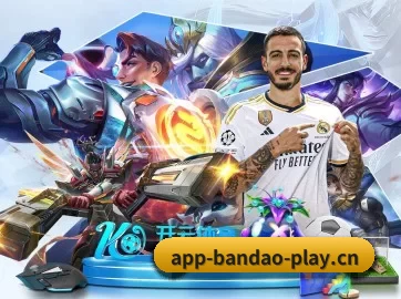 半岛电竞 APP